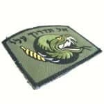 zahal-Embroidered-patch-dont-tread-on-me-hebrew-snake
