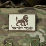 zahal-pvc-patch-keeper-Israel-tan-2