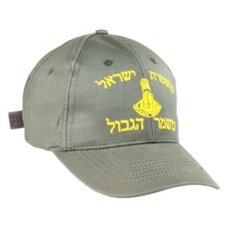 Israel-Police-Border-Guard-Embroidered-Ball-Cap