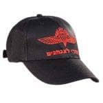 IDF-Paratroopers-Embroidered-Ball-Cap