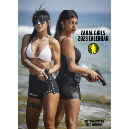 ZAHAL Girls Calendar 2023