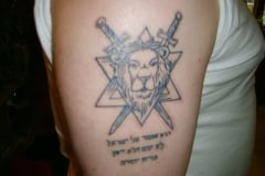 Lion of Judah Tattoo - Inspired by Zahal T-Shirt Design