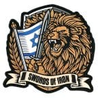 zahal patch