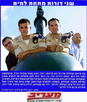 Picture published in Maariv, one of Israel's largest newspapers. Caption says:" Two generations under the water". My son and I are over the bridge and deck of the new INS Leviathan. I served over the first Leviathan some 30 years ago.
